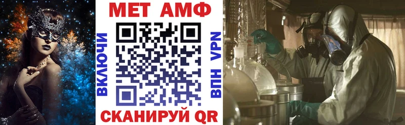 Амфетамин Розовый  как найти закладки  Ладушкин 