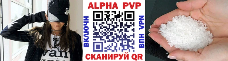 APVP крисы CK  Ладушкин 