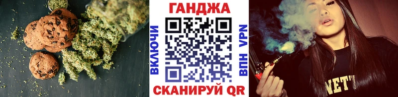 Еда ТГК конопля  Ладушкин 
