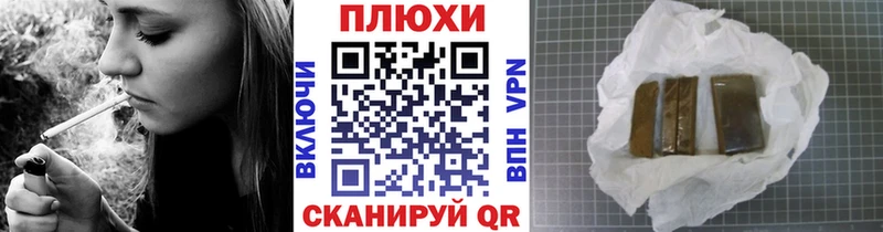 как найти   Ладушкин  Гашиш гашик 