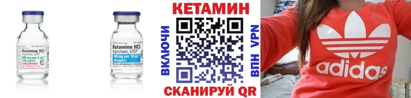где продают   Ладушкин  даркнет официальный сайт  КЕТАМИН VHQ 