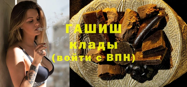 MESCALINE Нефтегорск