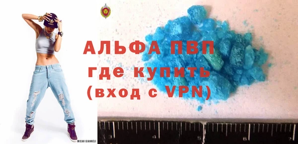 MESCALINE Нефтегорск