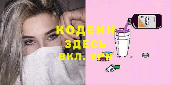 герыч Нефтекумск