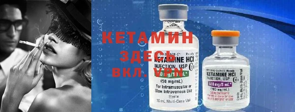 герыч Нефтекумск