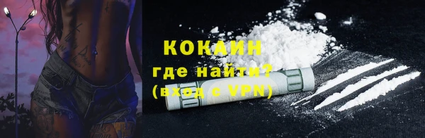 MESCALINE Нефтегорск