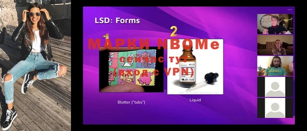 марки lsd Надым