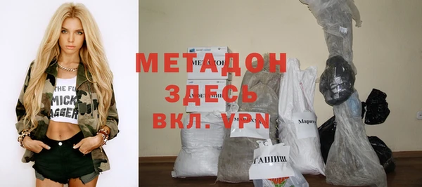 герыч Нефтекумск