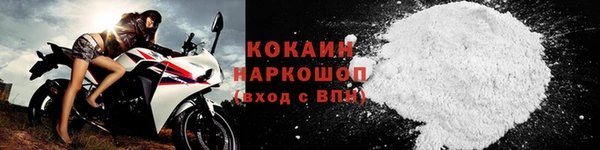 MESCALINE Нефтегорск