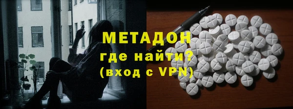 герыч Нефтекумск