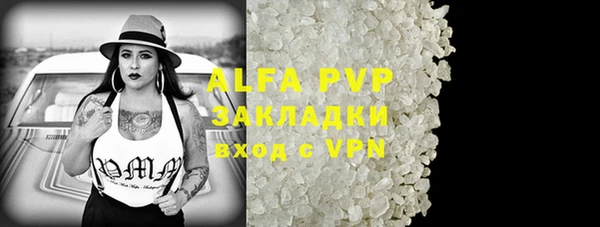 герыч Нефтекумск