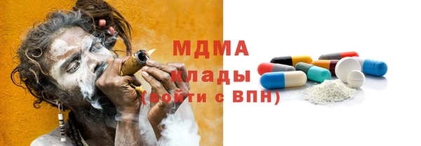 MESCALINE Нефтегорск