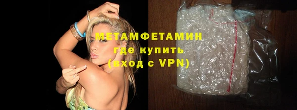 MESCALINE Нефтегорск