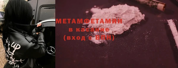 герыч Нефтекумск