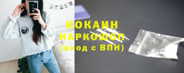 mix Навашино