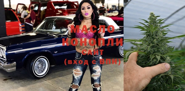 MESCALINE Нефтегорск