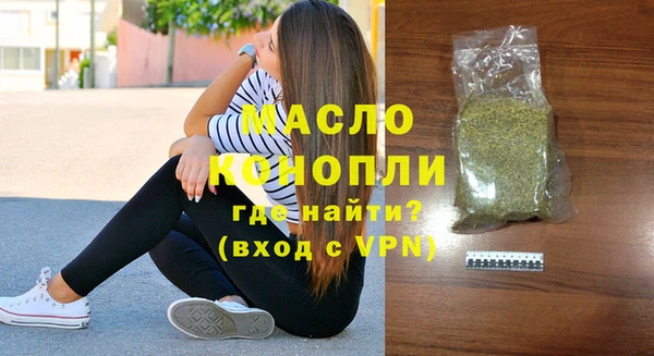 MESCALINE Нефтегорск