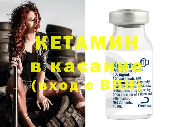 MESCALINE Нефтегорск