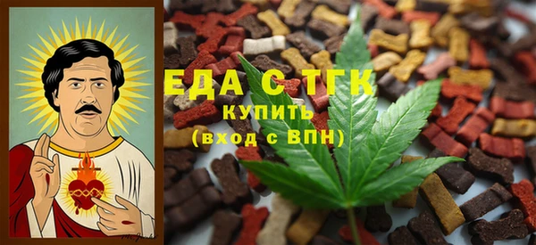 герыч Нефтекумск