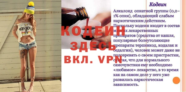 герыч Нефтекумск