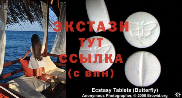 MESCALINE Нефтегорск