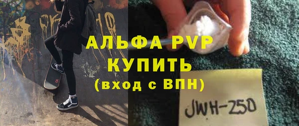 MESCALINE Нефтегорск