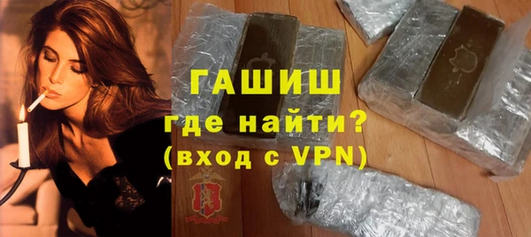 мефедрон VHQ Бабаево