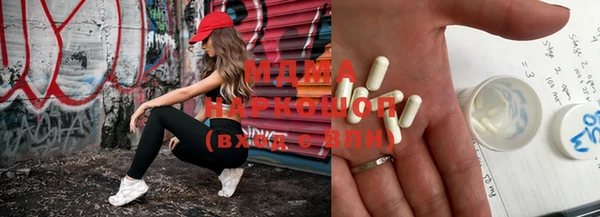 mix Навашино