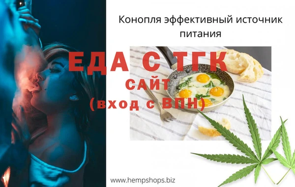 герыч Нефтекумск
