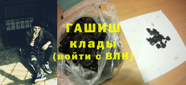 герыч Нефтекумск