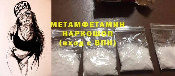 герыч Нефтекумск