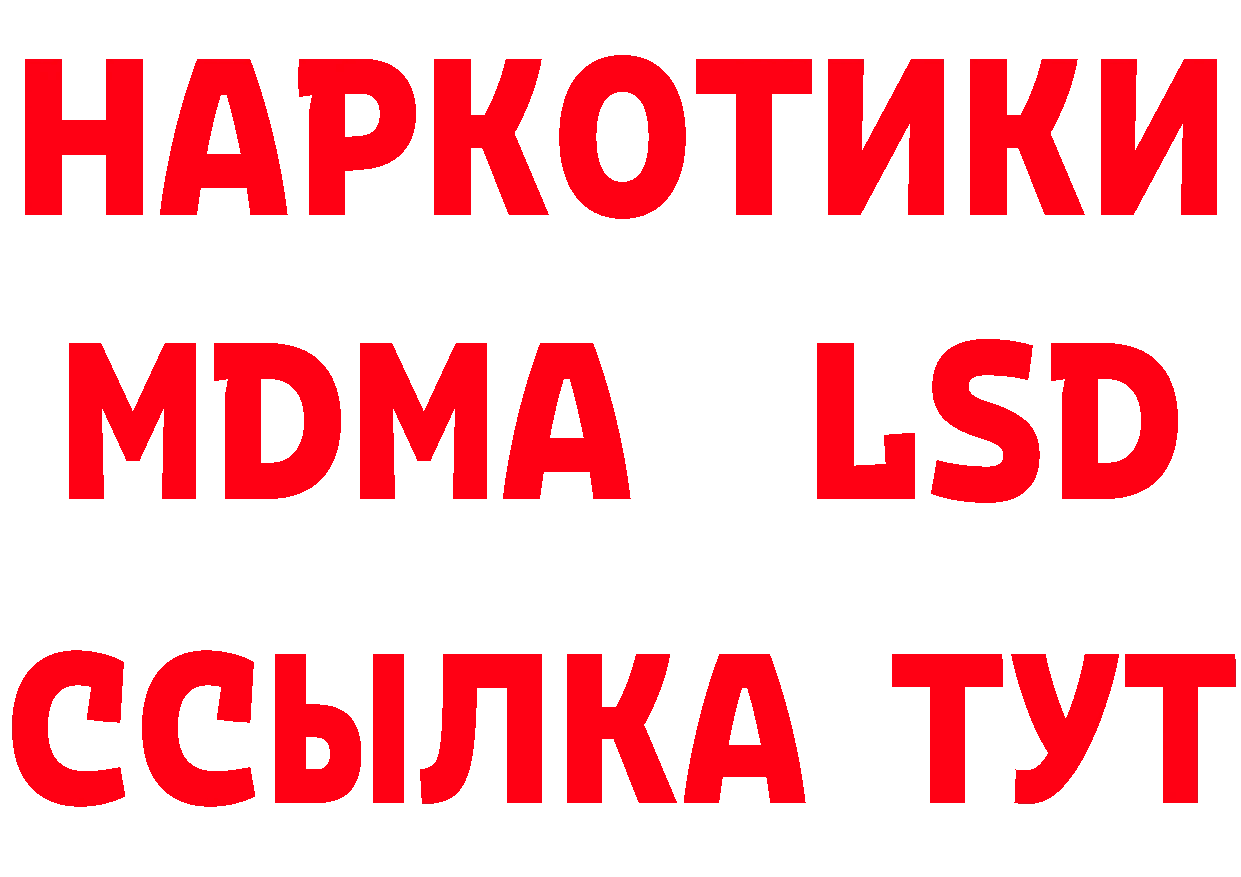 Бутират буратино ТОР мориарти блэк спрут Ладушкин