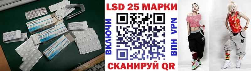 Лсд 25 экстази ecstasy  Ладушкин 