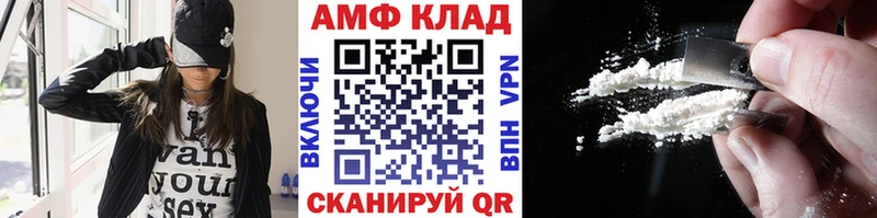 Первитин витя  купить закладку  Ладушкин 