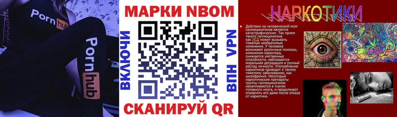 Марки 25I-NBOMe 1500мкг  наркошоп  Ладушкин 