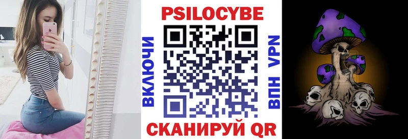 Галлюциногенные грибы мухоморы  закладка  Ладушкин 