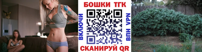 Бошки марихуана марихуана Ладушкин